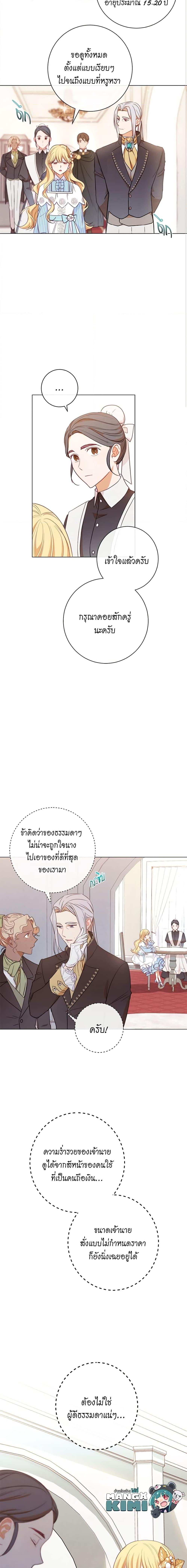 Manga-lc-com อ่านมังงะ อ่านการ์ตูน ออนไลน์ ฟรี The Villainess Turns the Hourglass ตอนที่ 1 2 3 4 5 6 7 8 9 10 11 12 13 14 ฟรี ไม่มีโฆษณา Manga-lc - อ่าน มังงะ อ่าน การ์ตูน ออนไลน์ อ่านมังงะ ฟรี