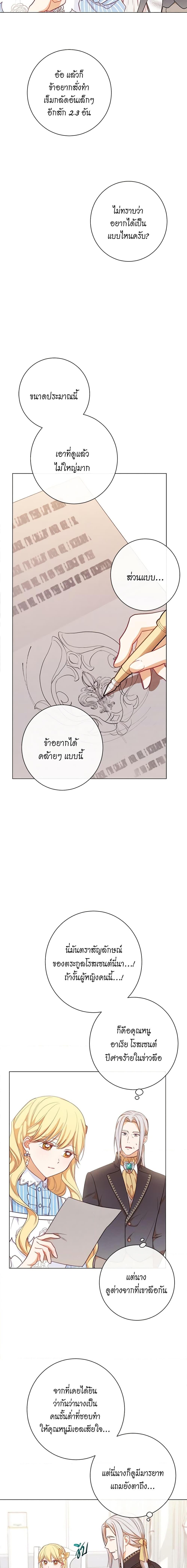 Manga-lc-com อ่านมังงะ อ่านการ์ตูน ออนไลน์ ฟรี The Villainess Turns the Hourglass ตอนที่ 1 2 3 4 5 6 7 8 9 10 11 12 13 14 ฟรี ไม่มีโฆษณา Manga-lc - อ่าน มังงะ อ่าน การ์ตูน ออนไลน์ อ่านมังงะ ฟรี