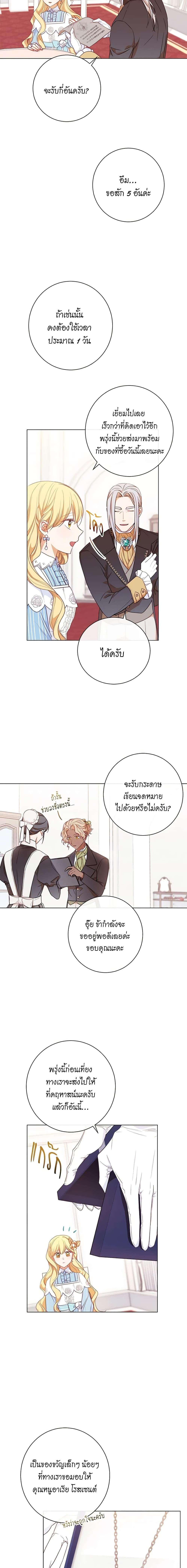 Manga-lc-com อ่านมังงะ อ่านการ์ตูน ออนไลน์ ฟรี The Villainess Turns the Hourglass ตอนที่ 1 2 3 4 5 6 7 8 9 10 11 12 13 14 ฟรี ไม่มีโฆษณา Manga-lc - อ่าน มังงะ อ่าน การ์ตูน ออนไลน์ อ่านมังงะ ฟรี