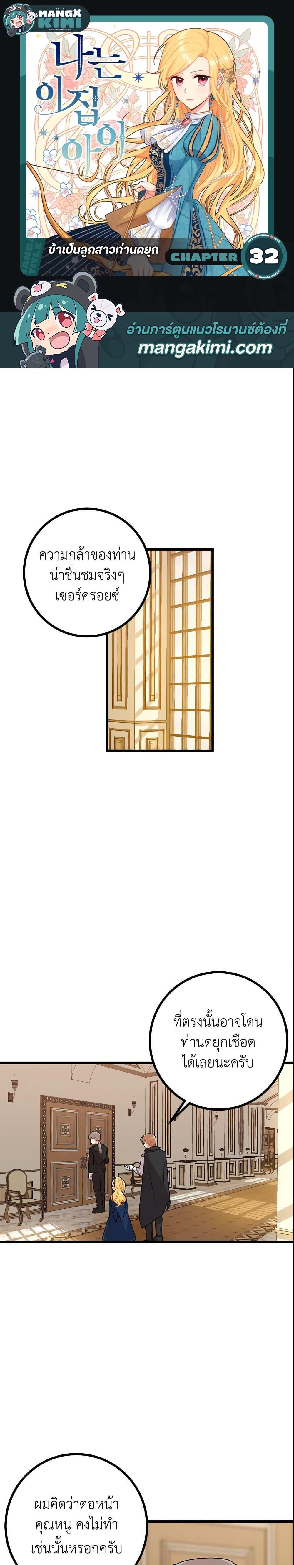 Manga-lc-com อ่านมังงะ อ่านการ์ตูน ออนไลน์ ฟรี I Belong to House Castielo ตอนที่ 1 2 3 4 5 6 7 8 9 10 11 12 13 14 ฟรี ไม่มีโฆษณา Manga-lc - อ่าน มังงะ อ่าน การ์ตูน ออนไลน์ อ่านมังงะ ฟรี