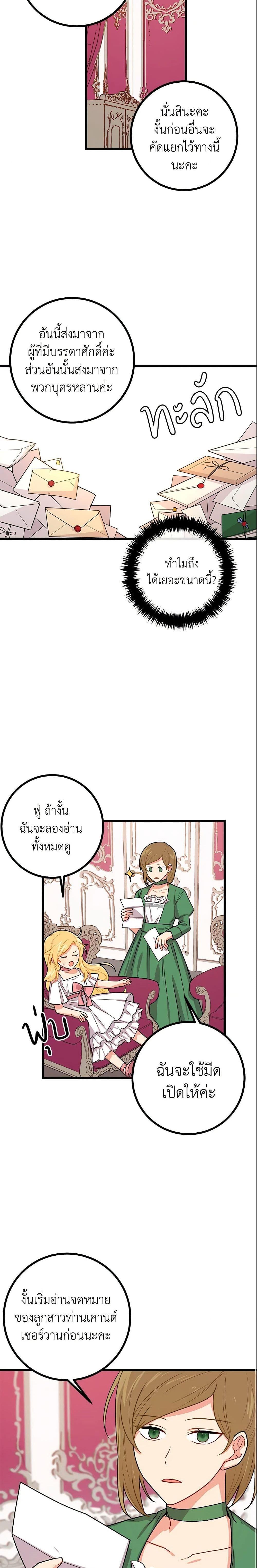 Manga-lc-com อ่านมังงะ อ่านการ์ตูน ออนไลน์ ฟรี I Belong to House Castielo ตอนที่ 1 2 3 4 5 6 7 8 9 10 11 12 13 14 ฟรี ไม่มีโฆษณา Manga-lc - อ่าน มังงะ อ่าน การ์ตูน ออนไลน์ อ่านมังงะ ฟรี