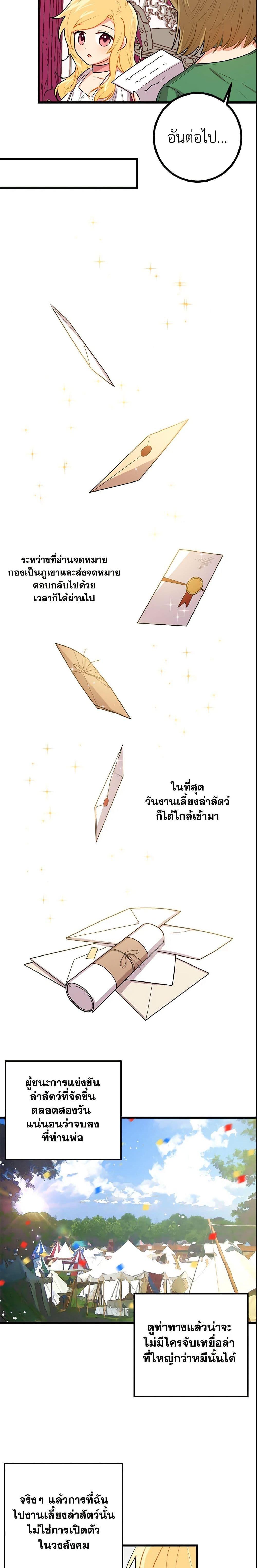 Manga-lc-com อ่านมังงะ อ่านการ์ตูน ออนไลน์ ฟรี I Belong to House Castielo ตอนที่ 1 2 3 4 5 6 7 8 9 10 11 12 13 14 ฟรี ไม่มีโฆษณา Manga-lc - อ่าน มังงะ อ่าน การ์ตูน ออนไลน์ อ่านมังงะ ฟรี