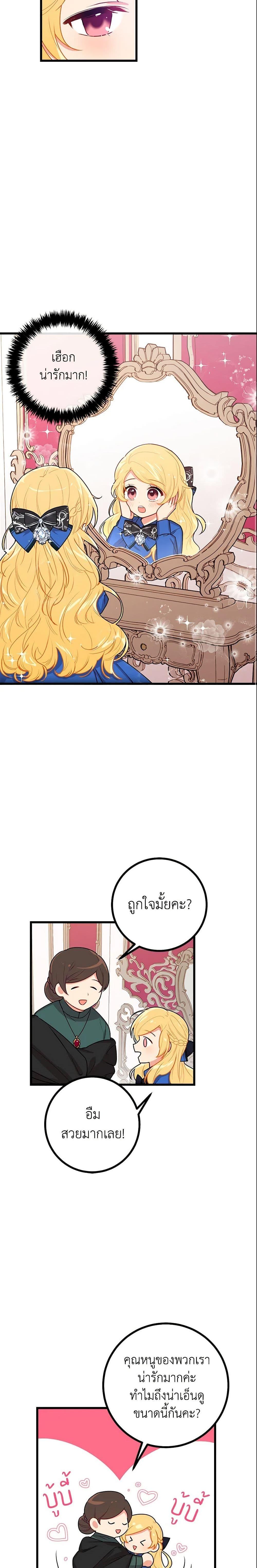Manga-lc-com อ่านมังงะ อ่านการ์ตูน ออนไลน์ ฟรี I Belong to House Castielo ตอนที่ 1 2 3 4 5 6 7 8 9 10 11 12 13 14 ฟรี ไม่มีโฆษณา Manga-lc - อ่าน มังงะ อ่าน การ์ตูน ออนไลน์ อ่านมังงะ ฟรี