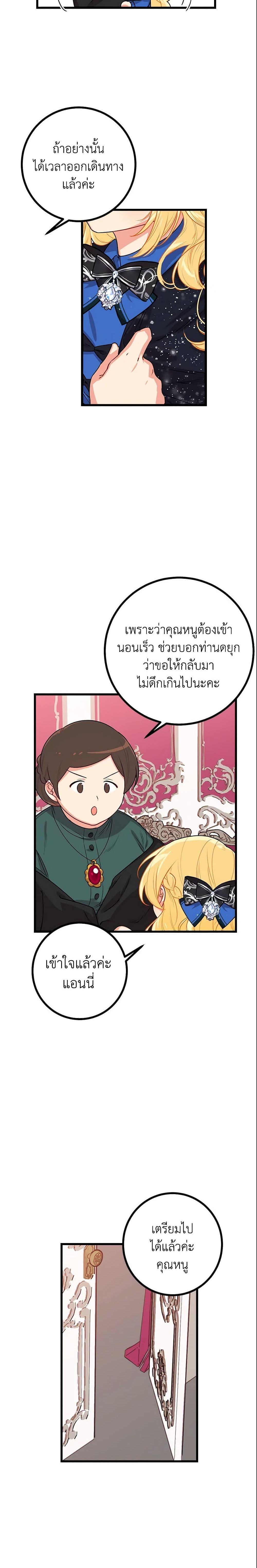 Manga-lc-com อ่านมังงะ อ่านการ์ตูน ออนไลน์ ฟรี I Belong to House Castielo ตอนที่ 1 2 3 4 5 6 7 8 9 10 11 12 13 14 ฟรี ไม่มีโฆษณา Manga-lc - อ่าน มังงะ อ่าน การ์ตูน ออนไลน์ อ่านมังงะ ฟรี