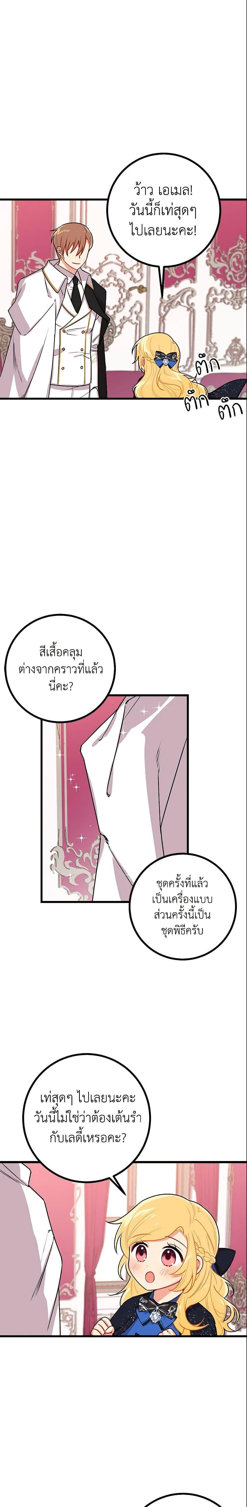 Manga-lc-com อ่านมังงะ อ่านการ์ตูน ออนไลน์ ฟรี I Belong to House Castielo ตอนที่ 1 2 3 4 5 6 7 8 9 10 11 12 13 14 ฟรี ไม่มีโฆษณา Manga-lc - อ่าน มังงะ อ่าน การ์ตูน ออนไลน์ อ่านมังงะ ฟรี