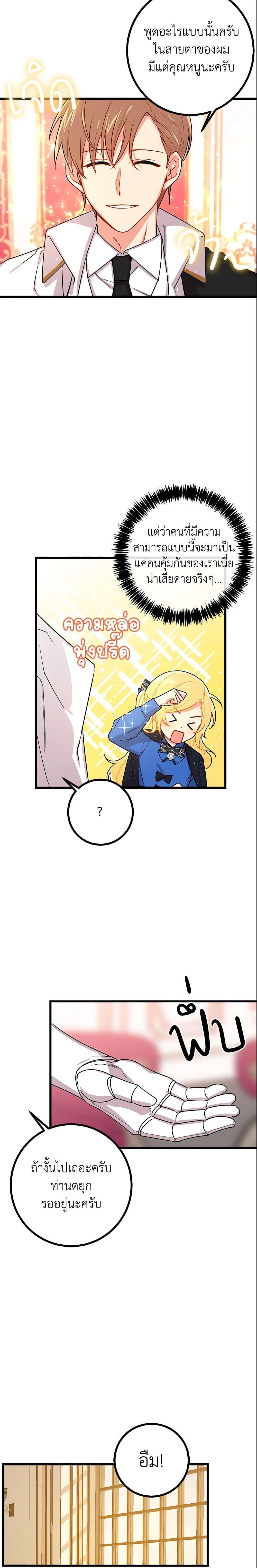 Manga-lc-com อ่านมังงะ อ่านการ์ตูน ออนไลน์ ฟรี I Belong to House Castielo ตอนที่ 1 2 3 4 5 6 7 8 9 10 11 12 13 14 ฟรี ไม่มีโฆษณา Manga-lc - อ่าน มังงะ อ่าน การ์ตูน ออนไลน์ อ่านมังงะ ฟรี