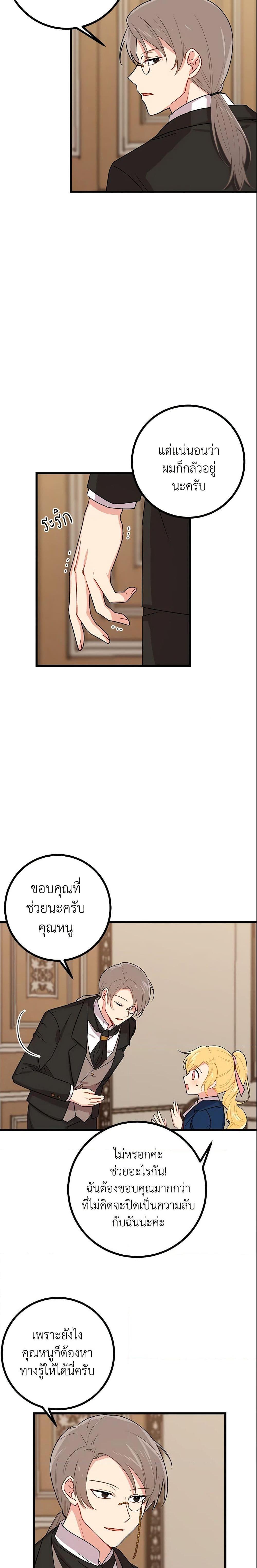 Manga-lc-com อ่านมังงะ อ่านการ์ตูน ออนไลน์ ฟรี I Belong to House Castielo ตอนที่ 1 2 3 4 5 6 7 8 9 10 11 12 13 14 ฟรี ไม่มีโฆษณา Manga-lc - อ่าน มังงะ อ่าน การ์ตูน ออนไลน์ อ่านมังงะ ฟรี