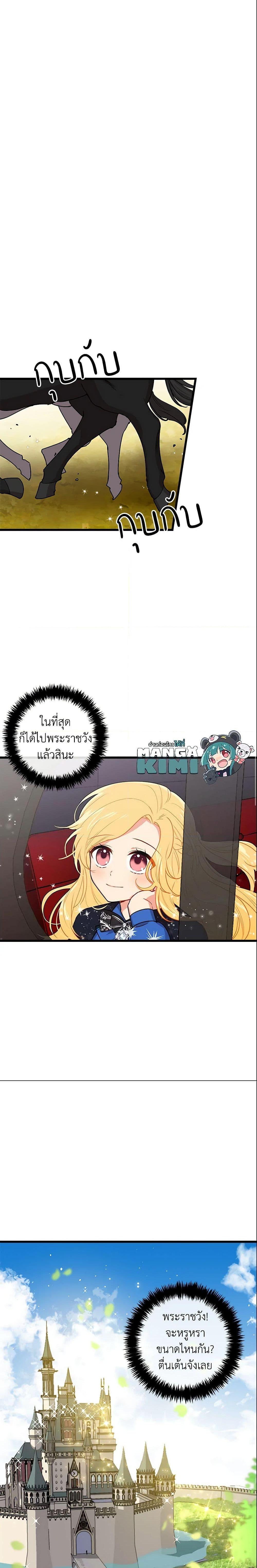 Manga-lc-com อ่านมังงะ อ่านการ์ตูน ออนไลน์ ฟรี I Belong to House Castielo ตอนที่ 1 2 3 4 5 6 7 8 9 10 11 12 13 14 ฟรี ไม่มีโฆษณา Manga-lc - อ่าน มังงะ อ่าน การ์ตูน ออนไลน์ อ่านมังงะ ฟรี