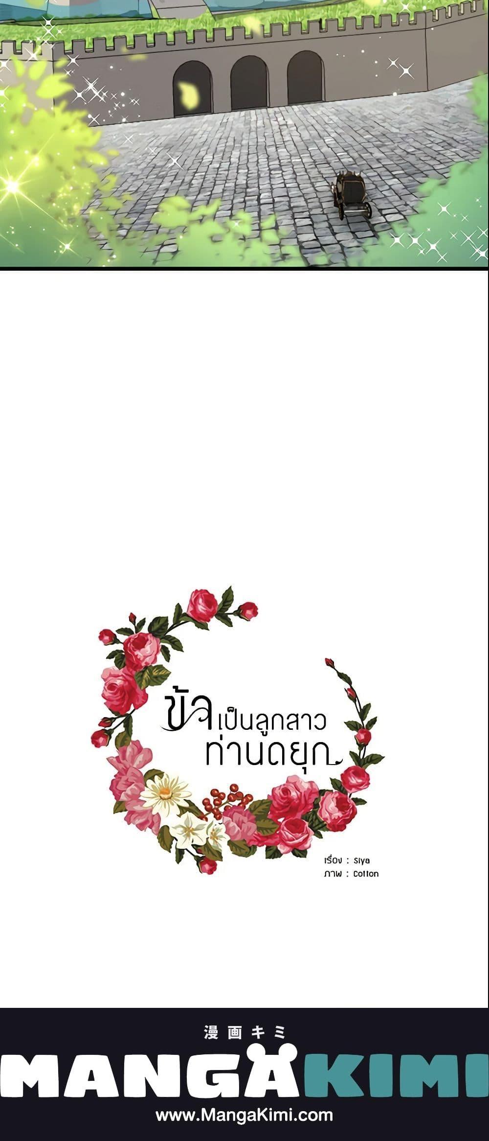 Manga-lc-com อ่านมังงะ อ่านการ์ตูน ออนไลน์ ฟรี I Belong to House Castielo ตอนที่ 1 2 3 4 5 6 7 8 9 10 11 12 13 14 ฟรี ไม่มีโฆษณา Manga-lc - อ่าน มังงะ อ่าน การ์ตูน ออนไลน์ อ่านมังงะ ฟรี