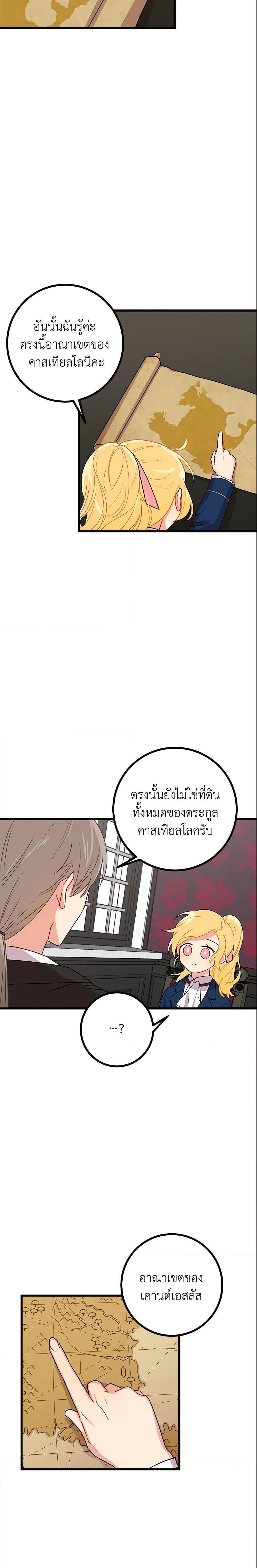Manga-lc-com อ่านมังงะ อ่านการ์ตูน ออนไลน์ ฟรี I Belong to House Castielo ตอนที่ 1 2 3 4 5 6 7 8 9 10 11 12 13 14 ฟรี ไม่มีโฆษณา Manga-lc - อ่าน มังงะ อ่าน การ์ตูน ออนไลน์ อ่านมังงะ ฟรี