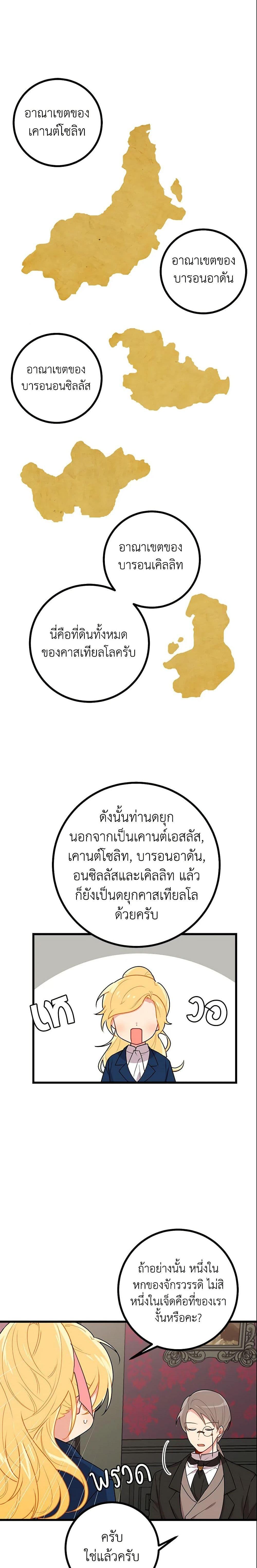 Manga-lc-com อ่านมังงะ อ่านการ์ตูน ออนไลน์ ฟรี I Belong to House Castielo ตอนที่ 1 2 3 4 5 6 7 8 9 10 11 12 13 14 ฟรี ไม่มีโฆษณา Manga-lc - อ่าน มังงะ อ่าน การ์ตูน ออนไลน์ อ่านมังงะ ฟรี