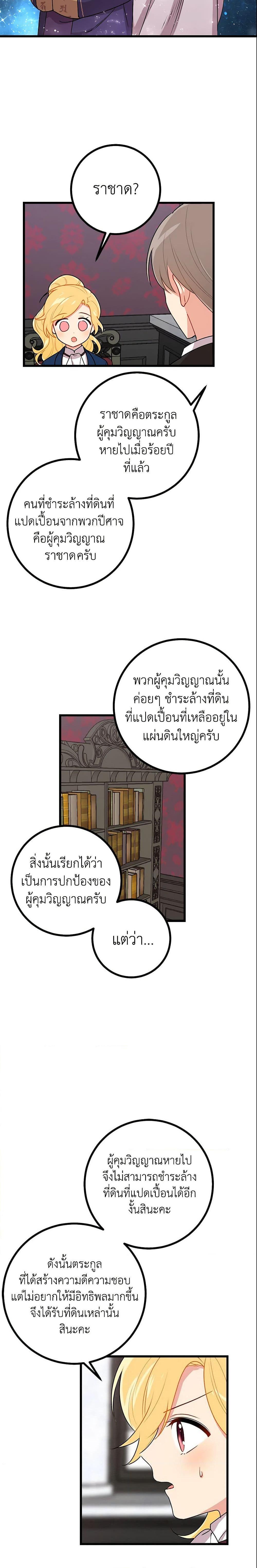 Manga-lc-com อ่านมังงะ อ่านการ์ตูน ออนไลน์ ฟรี I Belong to House Castielo ตอนที่ 1 2 3 4 5 6 7 8 9 10 11 12 13 14 ฟรี ไม่มีโฆษณา Manga-lc - อ่าน มังงะ อ่าน การ์ตูน ออนไลน์ อ่านมังงะ ฟรี