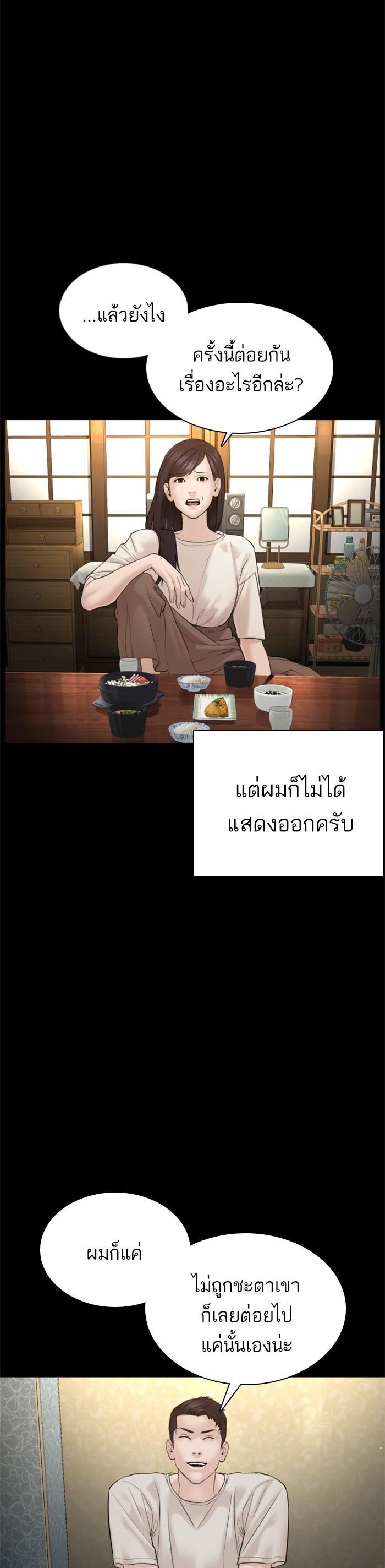 Manga-lc-com อ่านมังงะ อ่านการ์ตูน ออนไลน์ ฟรี How to Fight ตอนที่ 1 2 3 4 5 6 7 8 9 10 11 12 13 14 ฟรี ไม่มีโฆษณา Manga-lc - อ่าน มังงะ อ่าน การ์ตูน ออนไลน์ อ่านมังงะ ฟรี