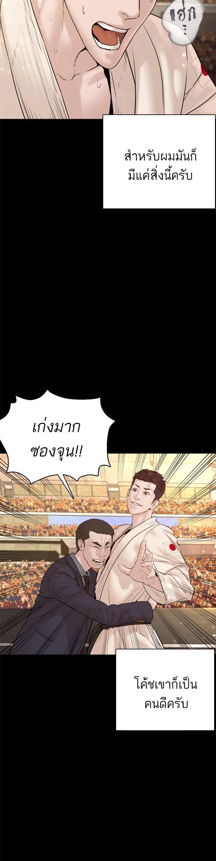 Manga-lc-com อ่านมังงะ อ่านการ์ตูน ออนไลน์ ฟรี How to Fight ตอนที่ 1 2 3 4 5 6 7 8 9 10 11 12 13 14 ฟรี ไม่มีโฆษณา Manga-lc - อ่าน มังงะ อ่าน การ์ตูน ออนไลน์ อ่านมังงะ ฟรี