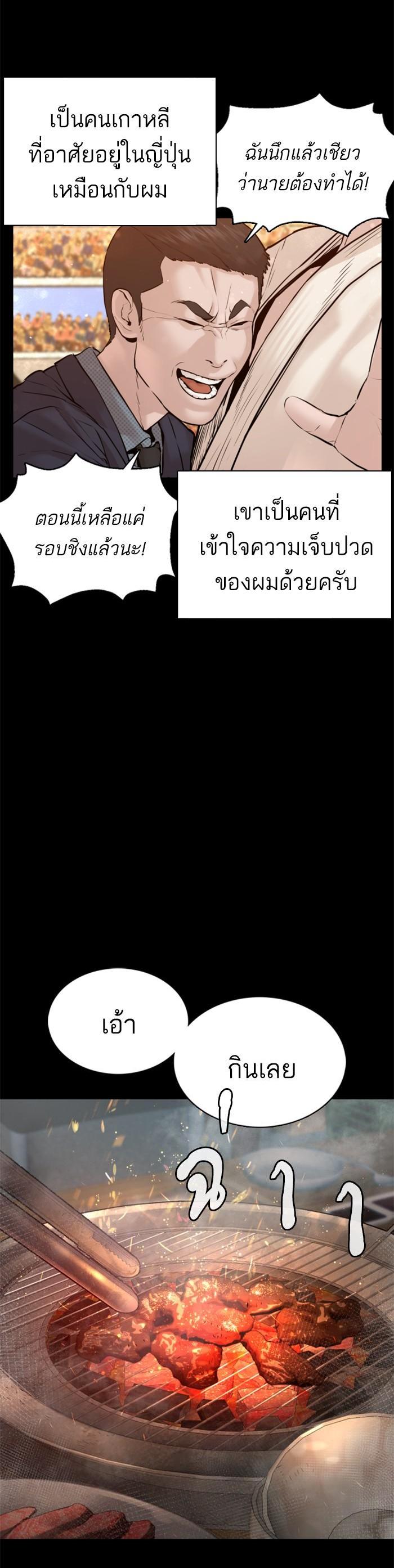 Manga-lc-com อ่านมังงะ อ่านการ์ตูน ออนไลน์ ฟรี How to Fight ตอนที่ 1 2 3 4 5 6 7 8 9 10 11 12 13 14 ฟรี ไม่มีโฆษณา Manga-lc - อ่าน มังงะ อ่าน การ์ตูน ออนไลน์ อ่านมังงะ ฟรี
