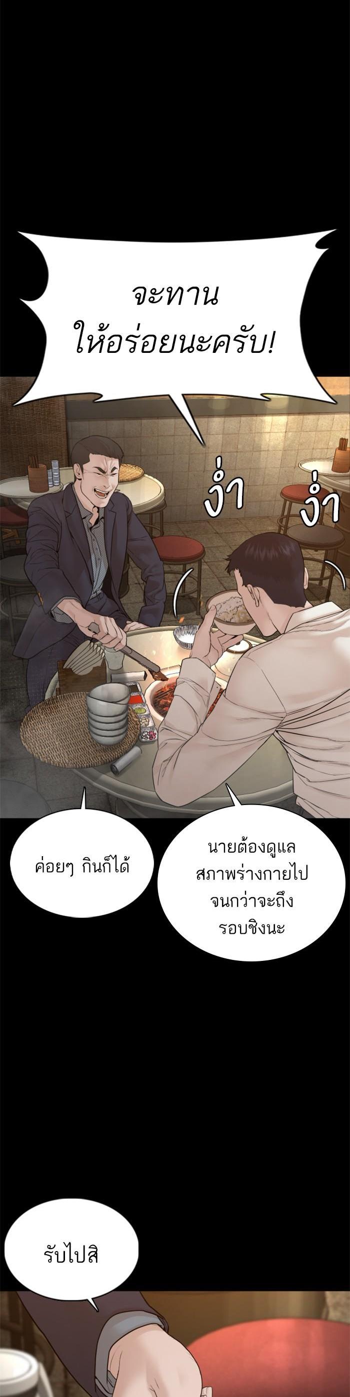 Manga-lc-com อ่านมังงะ อ่านการ์ตูน ออนไลน์ ฟรี How to Fight ตอนที่ 1 2 3 4 5 6 7 8 9 10 11 12 13 14 ฟรี ไม่มีโฆษณา Manga-lc - อ่าน มังงะ อ่าน การ์ตูน ออนไลน์ อ่านมังงะ ฟรี