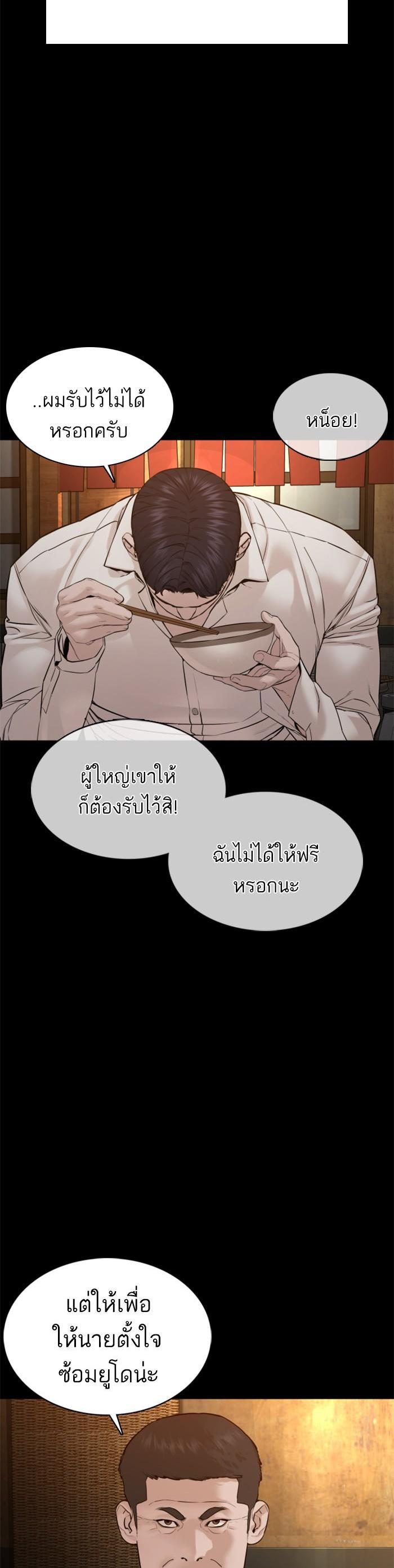 Manga-lc-com อ่านมังงะ อ่านการ์ตูน ออนไลน์ ฟรี How to Fight ตอนที่ 1 2 3 4 5 6 7 8 9 10 11 12 13 14 ฟรี ไม่มีโฆษณา Manga-lc - อ่าน มังงะ อ่าน การ์ตูน ออนไลน์ อ่านมังงะ ฟรี
