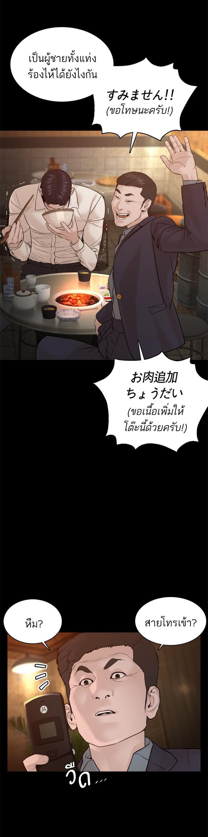 Manga-lc-com อ่านมังงะ อ่านการ์ตูน ออนไลน์ ฟรี How to Fight ตอนที่ 1 2 3 4 5 6 7 8 9 10 11 12 13 14 ฟรี ไม่มีโฆษณา Manga-lc - อ่าน มังงะ อ่าน การ์ตูน ออนไลน์ อ่านมังงะ ฟรี