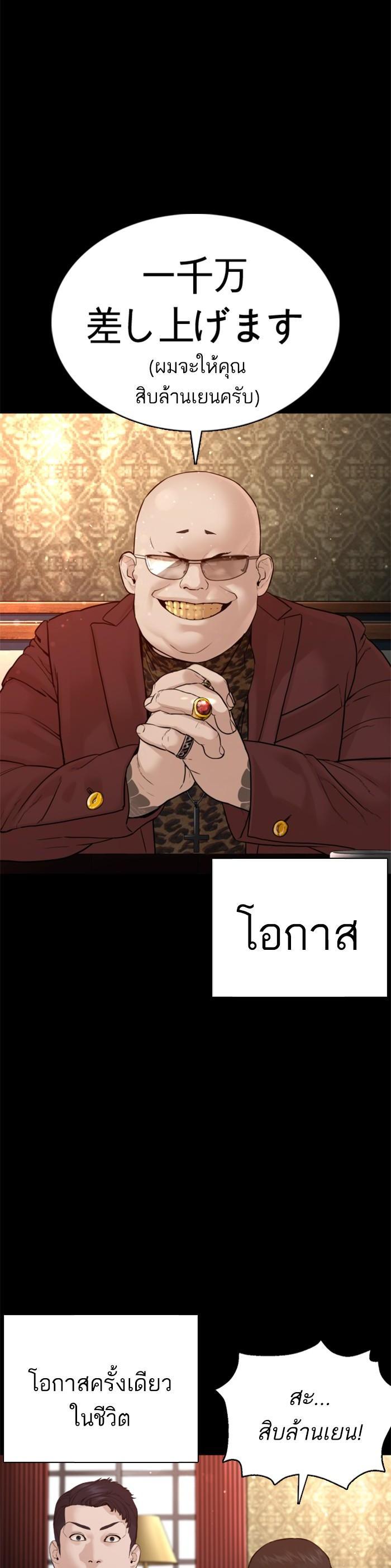 Manga-lc-com อ่านมังงะ อ่านการ์ตูน ออนไลน์ ฟรี How to Fight ตอนที่ 1 2 3 4 5 6 7 8 9 10 11 12 13 14 ฟรี ไม่มีโฆษณา Manga-lc - อ่าน มังงะ อ่าน การ์ตูน ออนไลน์ อ่านมังงะ ฟรี