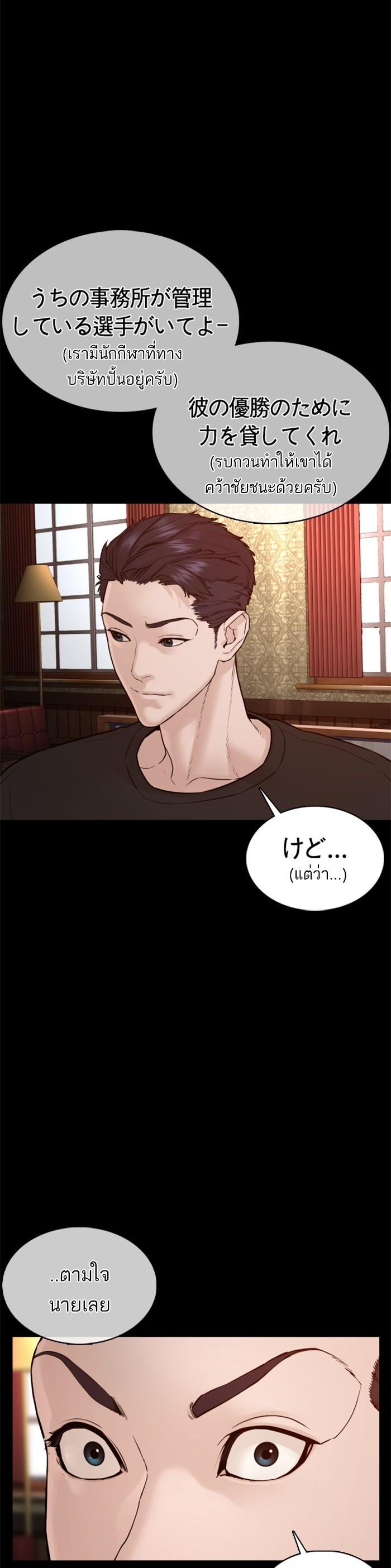 Manga-lc-com อ่านมังงะ อ่านการ์ตูน ออนไลน์ ฟรี How to Fight ตอนที่ 1 2 3 4 5 6 7 8 9 10 11 12 13 14 ฟรี ไม่มีโฆษณา Manga-lc - อ่าน มังงะ อ่าน การ์ตูน ออนไลน์ อ่านมังงะ ฟรี