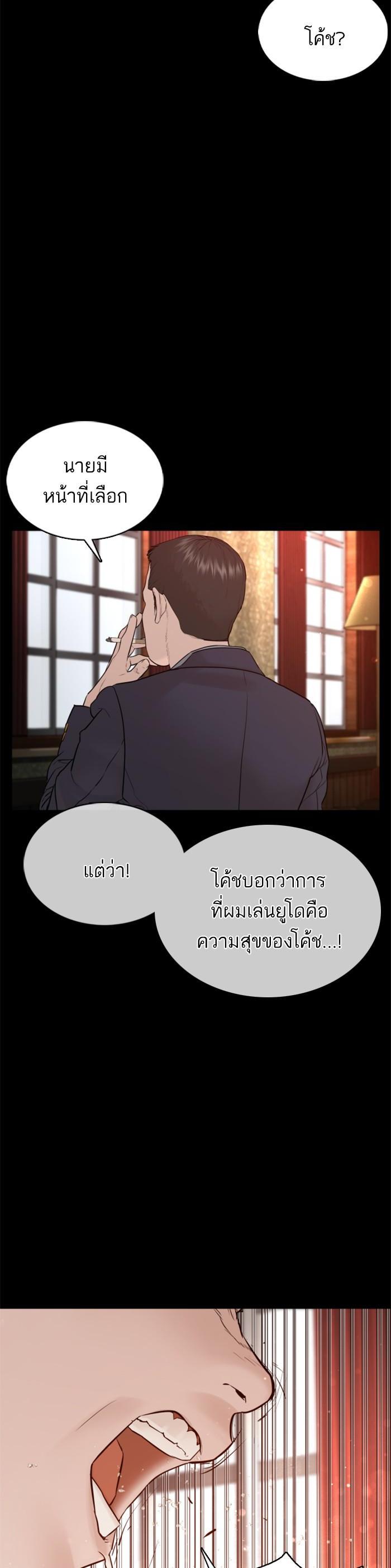 Manga-lc-com อ่านมังงะ อ่านการ์ตูน ออนไลน์ ฟรี How to Fight ตอนที่ 1 2 3 4 5 6 7 8 9 10 11 12 13 14 ฟรี ไม่มีโฆษณา Manga-lc - อ่าน มังงะ อ่าน การ์ตูน ออนไลน์ อ่านมังงะ ฟรี