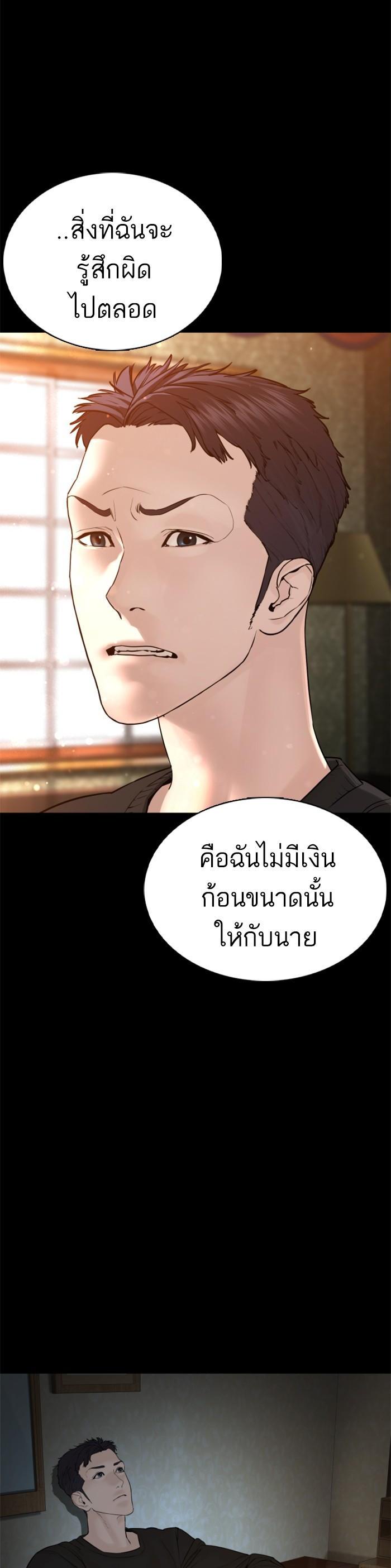 Manga-lc-com อ่านมังงะ อ่านการ์ตูน ออนไลน์ ฟรี How to Fight ตอนที่ 1 2 3 4 5 6 7 8 9 10 11 12 13 14 ฟรี ไม่มีโฆษณา Manga-lc - อ่าน มังงะ อ่าน การ์ตูน ออนไลน์ อ่านมังงะ ฟรี
