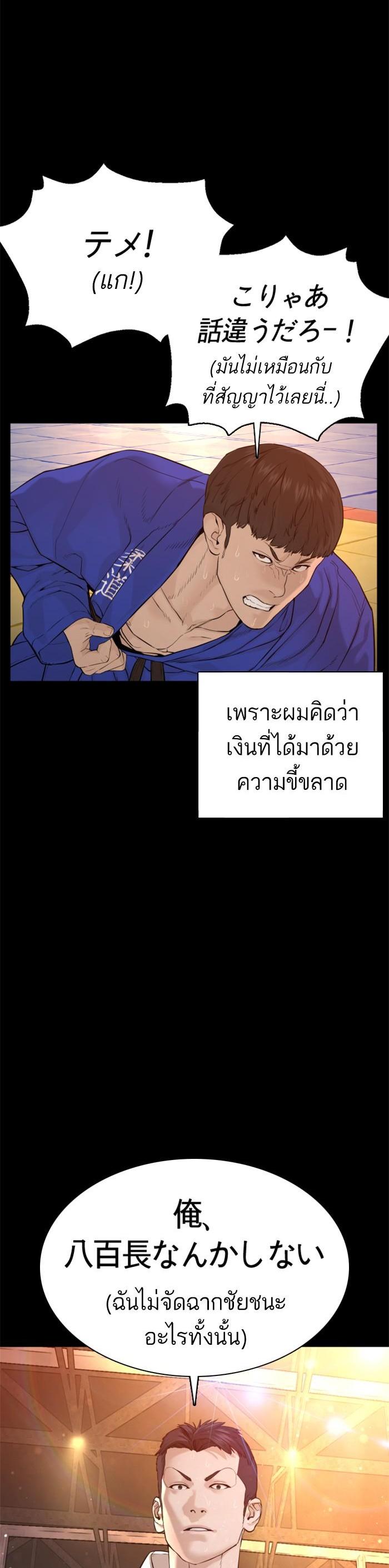 Manga-lc-com อ่านมังงะ อ่านการ์ตูน ออนไลน์ ฟรี How to Fight ตอนที่ 1 2 3 4 5 6 7 8 9 10 11 12 13 14 ฟรี ไม่มีโฆษณา Manga-lc - อ่าน มังงะ อ่าน การ์ตูน ออนไลน์ อ่านมังงะ ฟรี