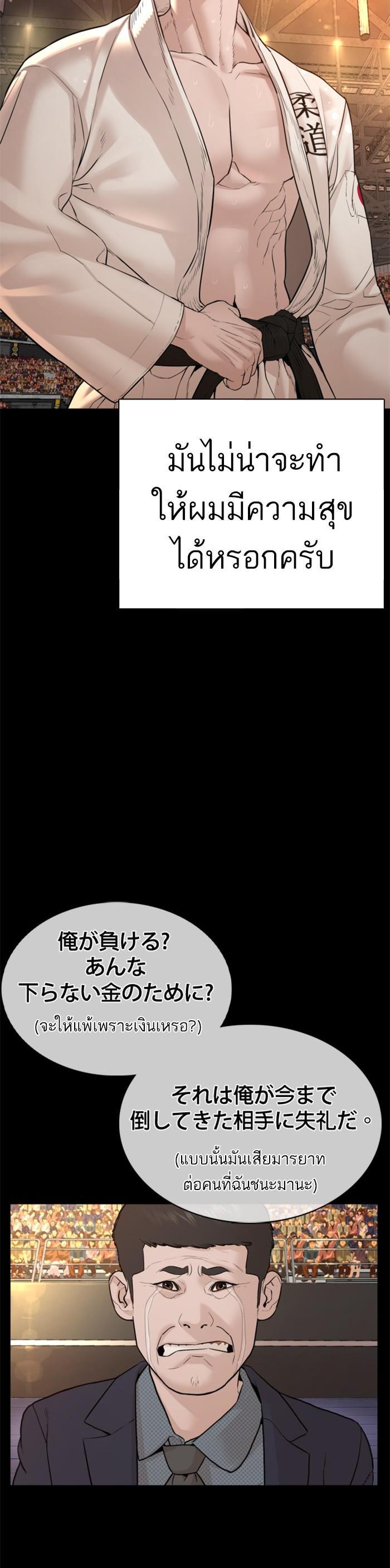 Manga-lc-com อ่านมังงะ อ่านการ์ตูน ออนไลน์ ฟรี How to Fight ตอนที่ 1 2 3 4 5 6 7 8 9 10 11 12 13 14 ฟรี ไม่มีโฆษณา Manga-lc - อ่าน มังงะ อ่าน การ์ตูน ออนไลน์ อ่านมังงะ ฟรี