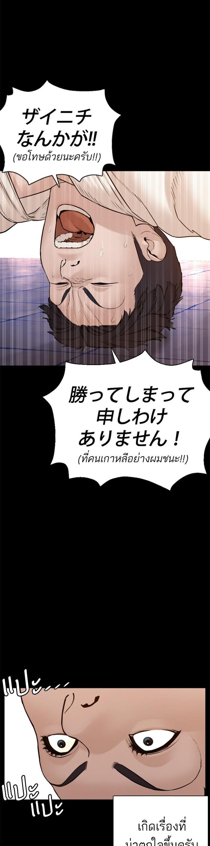 Manga-lc-com อ่านมังงะ อ่านการ์ตูน ออนไลน์ ฟรี How to Fight ตอนที่ 1 2 3 4 5 6 7 8 9 10 11 12 13 14 ฟรี ไม่มีโฆษณา Manga-lc - อ่าน มังงะ อ่าน การ์ตูน ออนไลน์ อ่านมังงะ ฟรี