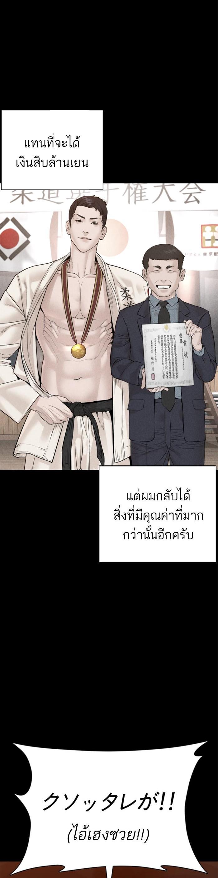 Manga-lc-com อ่านมังงะ อ่านการ์ตูน ออนไลน์ ฟรี How to Fight ตอนที่ 1 2 3 4 5 6 7 8 9 10 11 12 13 14 ฟรี ไม่มีโฆษณา Manga-lc - อ่าน มังงะ อ่าน การ์ตูน ออนไลน์ อ่านมังงะ ฟรี