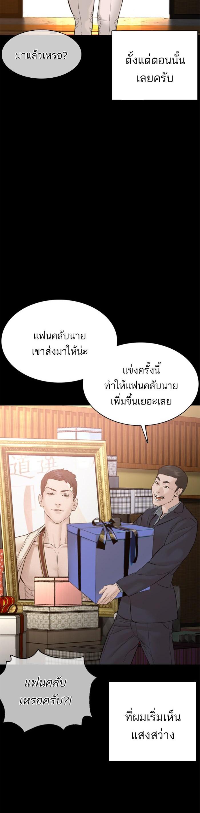 Manga-lc-com อ่านมังงะ อ่านการ์ตูน ออนไลน์ ฟรี How to Fight ตอนที่ 1 2 3 4 5 6 7 8 9 10 11 12 13 14 ฟรี ไม่มีโฆษณา Manga-lc - อ่าน มังงะ อ่าน การ์ตูน ออนไลน์ อ่านมังงะ ฟรี