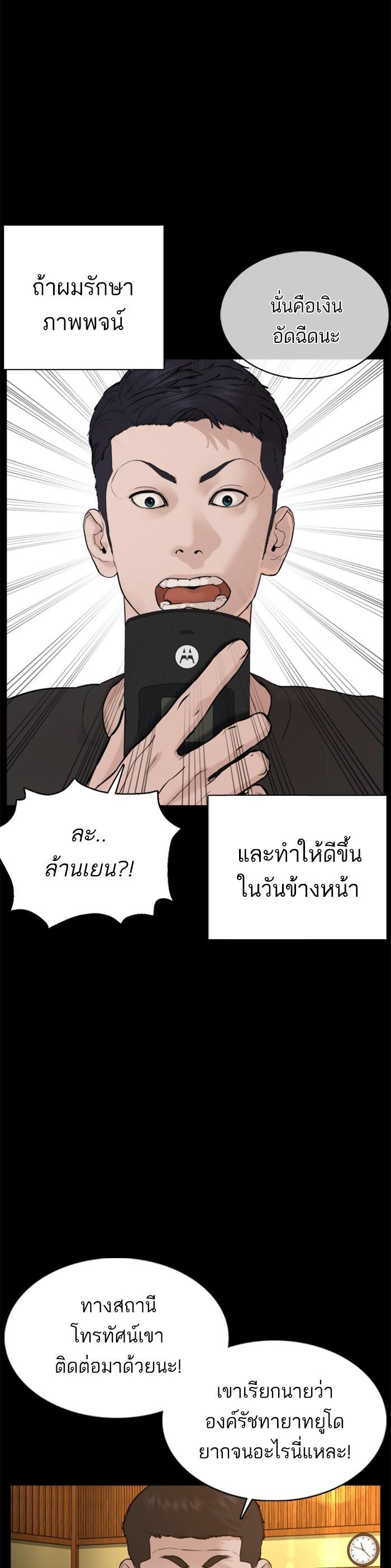 Manga-lc-com อ่านมังงะ อ่านการ์ตูน ออนไลน์ ฟรี How to Fight ตอนที่ 1 2 3 4 5 6 7 8 9 10 11 12 13 14 ฟรี ไม่มีโฆษณา Manga-lc - อ่าน มังงะ อ่าน การ์ตูน ออนไลน์ อ่านมังงะ ฟรี