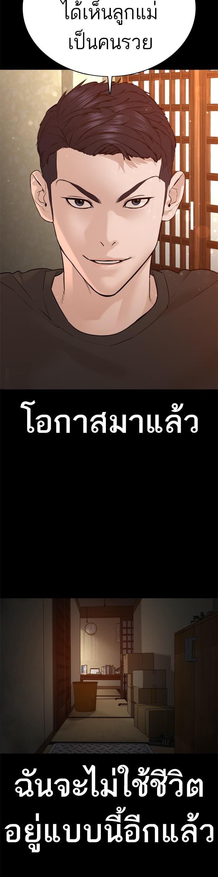 Manga-lc-com อ่านมังงะ อ่านการ์ตูน ออนไลน์ ฟรี How to Fight ตอนที่ 1 2 3 4 5 6 7 8 9 10 11 12 13 14 ฟรี ไม่มีโฆษณา Manga-lc - อ่าน มังงะ อ่าน การ์ตูน ออนไลน์ อ่านมังงะ ฟรี