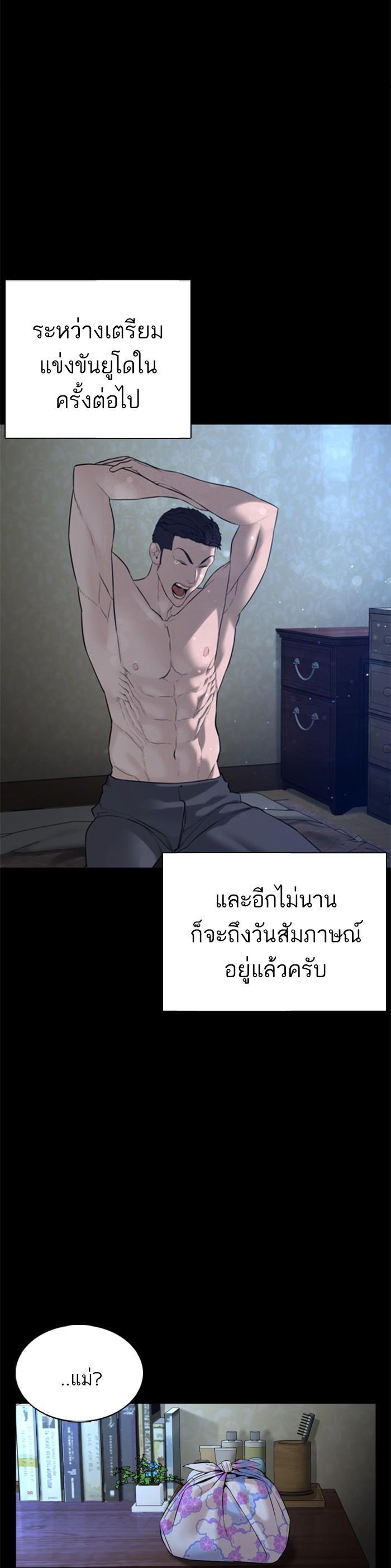 Manga-lc-com อ่านมังงะ อ่านการ์ตูน ออนไลน์ ฟรี How to Fight ตอนที่ 1 2 3 4 5 6 7 8 9 10 11 12 13 14 ฟรี ไม่มีโฆษณา Manga-lc - อ่าน มังงะ อ่าน การ์ตูน ออนไลน์ อ่านมังงะ ฟรี