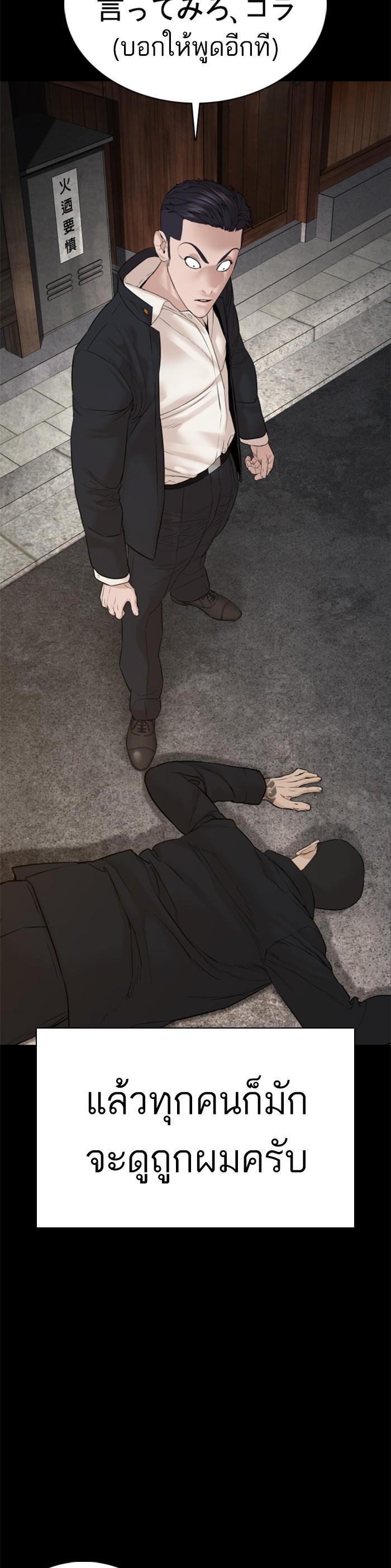 Manga-lc-com อ่านมังงะ อ่านการ์ตูน ออนไลน์ ฟรี How to Fight ตอนที่ 1 2 3 4 5 6 7 8 9 10 11 12 13 14 ฟรี ไม่มีโฆษณา Manga-lc - อ่าน มังงะ อ่าน การ์ตูน ออนไลน์ อ่านมังงะ ฟรี