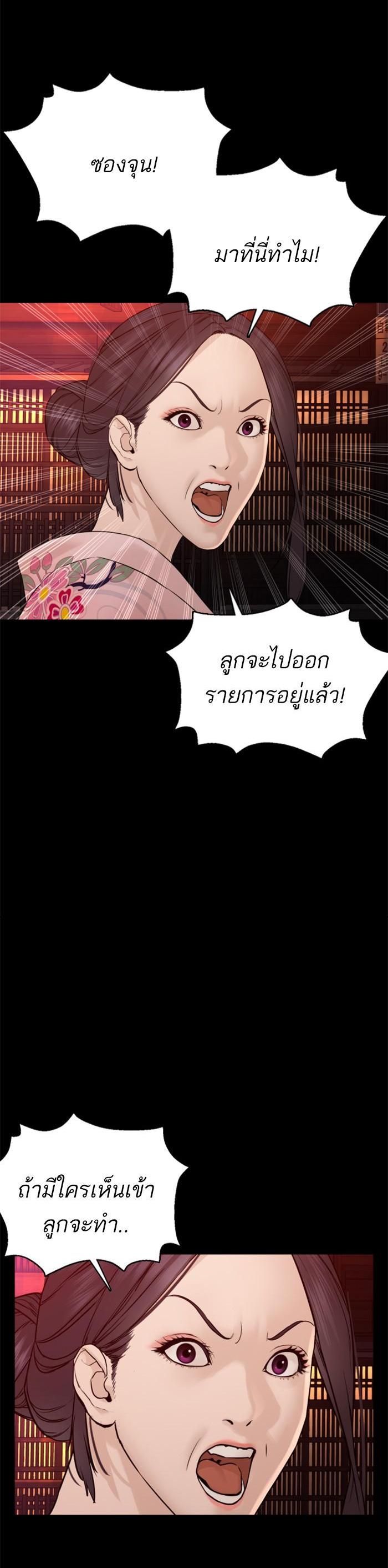 Manga-lc-com อ่านมังงะ อ่านการ์ตูน ออนไลน์ ฟรี How to Fight ตอนที่ 1 2 3 4 5 6 7 8 9 10 11 12 13 14 ฟรี ไม่มีโฆษณา Manga-lc - อ่าน มังงะ อ่าน การ์ตูน ออนไลน์ อ่านมังงะ ฟรี