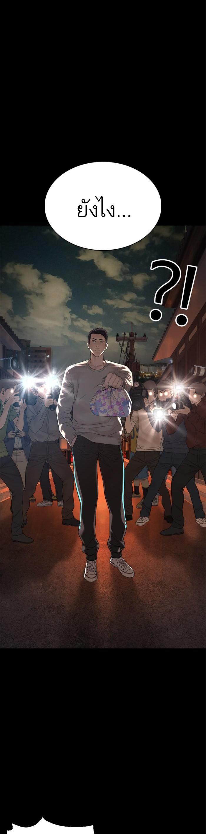 Manga-lc-com อ่านมังงะ อ่านการ์ตูน ออนไลน์ ฟรี How to Fight ตอนที่ 1 2 3 4 5 6 7 8 9 10 11 12 13 14 ฟรี ไม่มีโฆษณา Manga-lc - อ่าน มังงะ อ่าน การ์ตูน ออนไลน์ อ่านมังงะ ฟรี