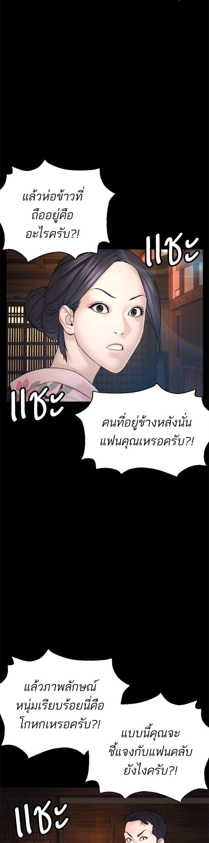 Manga-lc-com อ่านมังงะ อ่านการ์ตูน ออนไลน์ ฟรี How to Fight ตอนที่ 1 2 3 4 5 6 7 8 9 10 11 12 13 14 ฟรี ไม่มีโฆษณา Manga-lc - อ่าน มังงะ อ่าน การ์ตูน ออนไลน์ อ่านมังงะ ฟรี