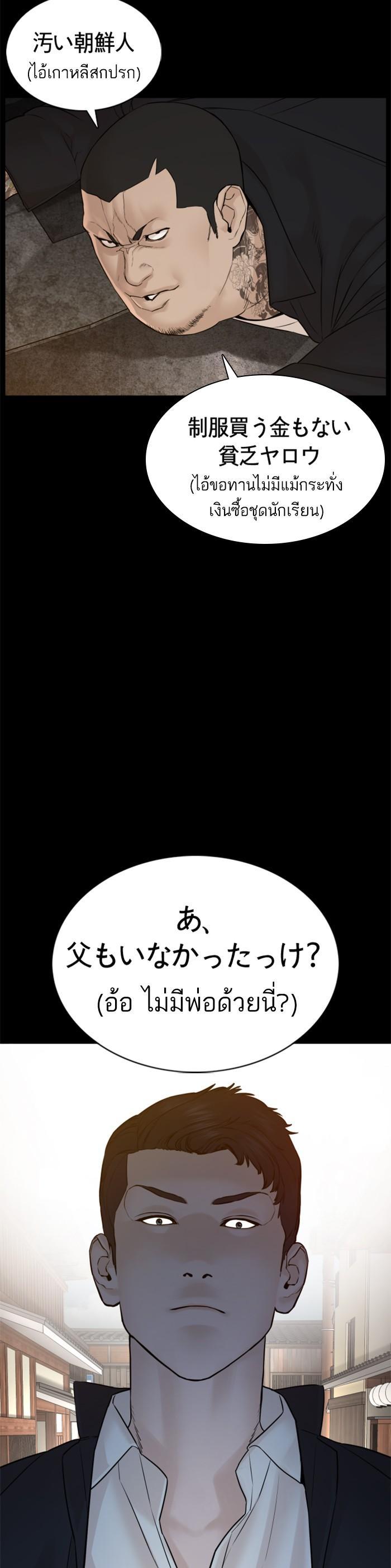 Manga-lc-com อ่านมังงะ อ่านการ์ตูน ออนไลน์ ฟรี How to Fight ตอนที่ 1 2 3 4 5 6 7 8 9 10 11 12 13 14 ฟรี ไม่มีโฆษณา Manga-lc - อ่าน มังงะ อ่าน การ์ตูน ออนไลน์ อ่านมังงะ ฟรี
