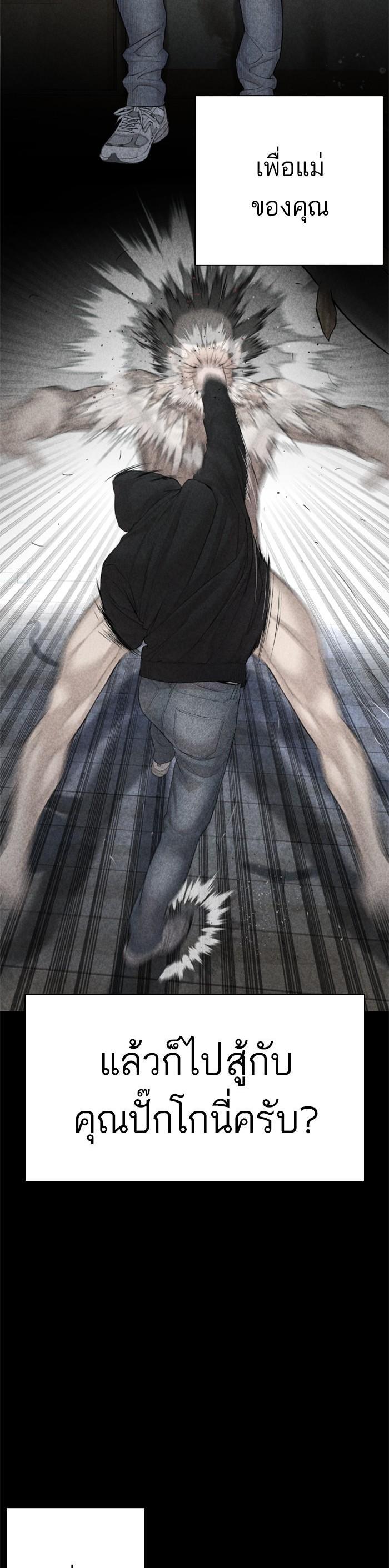 Manga-lc-com อ่านมังงะ อ่านการ์ตูน ออนไลน์ ฟรี How to Fight ตอนที่ 1 2 3 4 5 6 7 8 9 10 11 12 13 14 ฟรี ไม่มีโฆษณา Manga-lc - อ่าน มังงะ อ่าน การ์ตูน ออนไลน์ อ่านมังงะ ฟรี