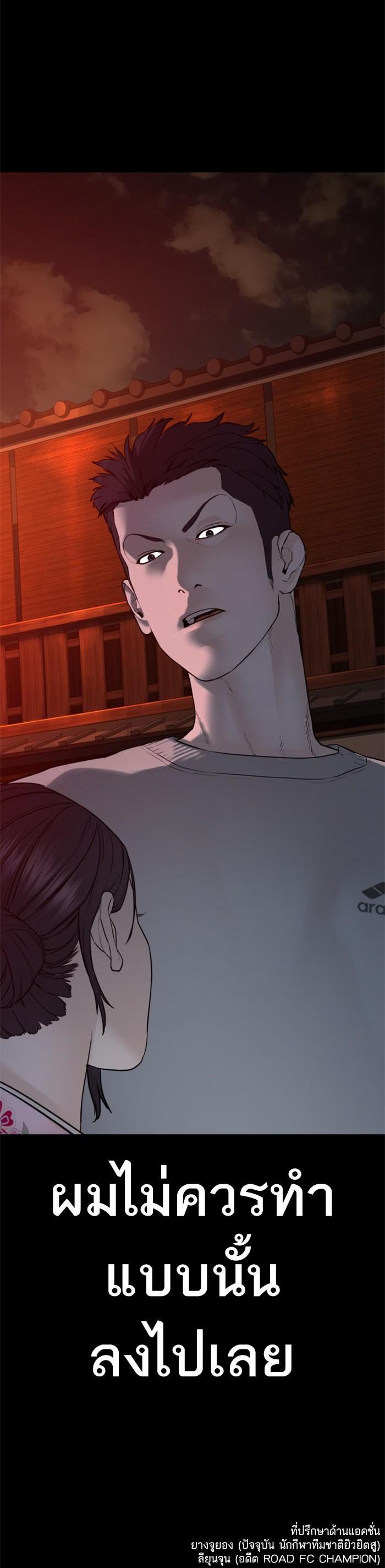 Manga-lc-com อ่านมังงะ อ่านการ์ตูน ออนไลน์ ฟรี How to Fight ตอนที่ 1 2 3 4 5 6 7 8 9 10 11 12 13 14 ฟรี ไม่มีโฆษณา Manga-lc - อ่าน มังงะ อ่าน การ์ตูน ออนไลน์ อ่านมังงะ ฟรี