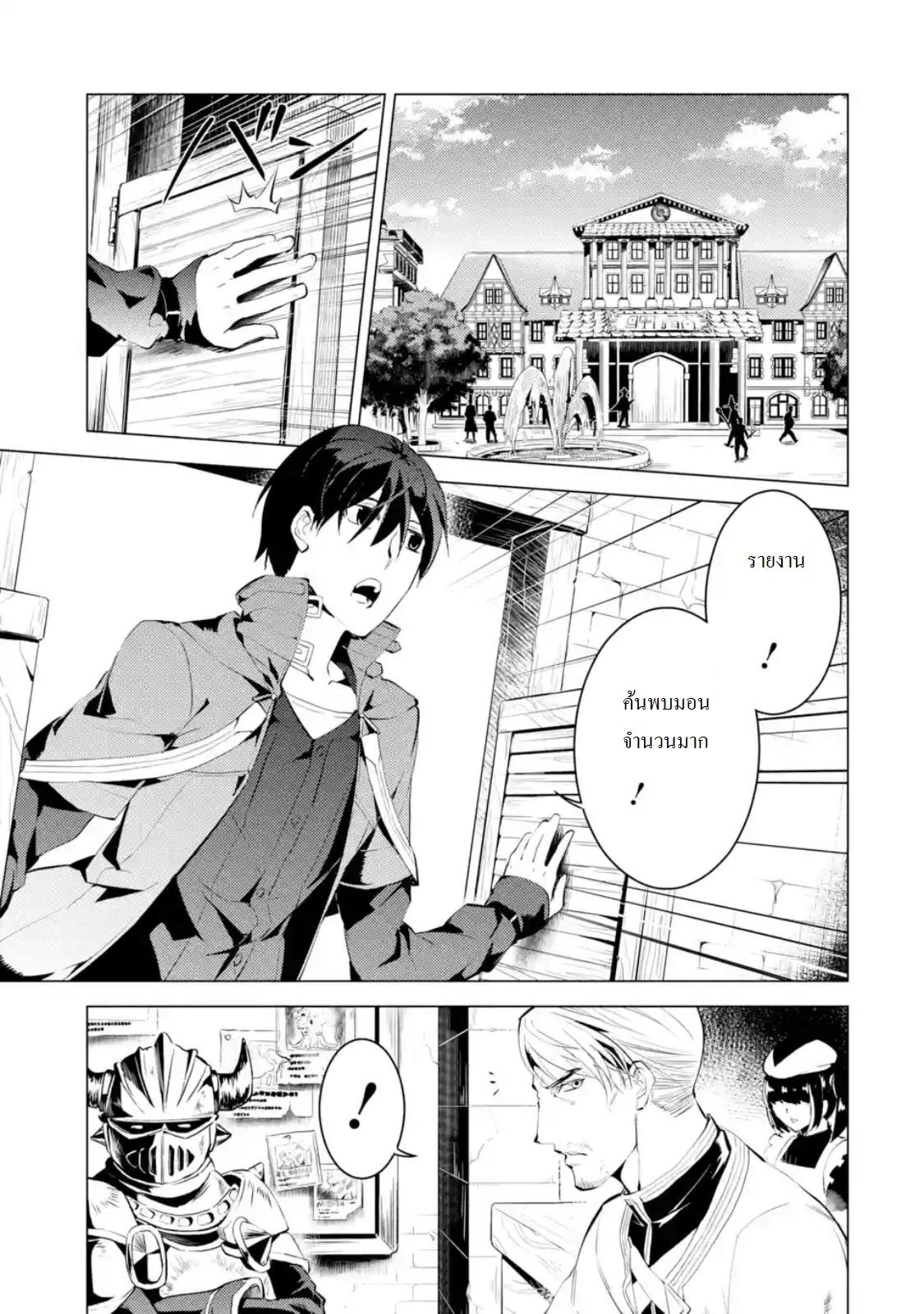 Manga-lc-com อ่านมังงะ อ่านการ์ตูน ออนไลน์ ฟรี Tensei Kenja no Isekai Life ตอนที่ 1 2 3 4 5 6 7 8 9 10 11 12 13 14 ฟรี ไม่มีโฆษณา Manga-lc - อ่าน มังงะ อ่าน การ์ตูน ออนไลน์ อ่านมังงะ ฟรี