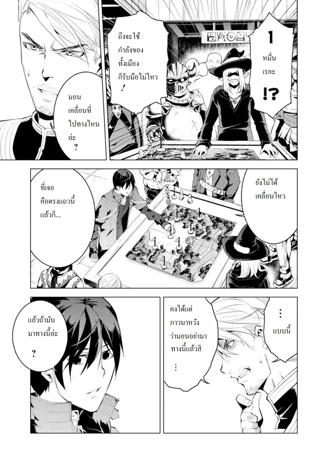 Manga-lc-com อ่านมังงะ อ่านการ์ตูน ออนไลน์ ฟรี Tensei Kenja no Isekai Life ตอนที่ 1 2 3 4 5 6 7 8 9 10 11 12 13 14 ฟรี ไม่มีโฆษณา Manga-lc - อ่าน มังงะ อ่าน การ์ตูน ออนไลน์ อ่านมังงะ ฟรี