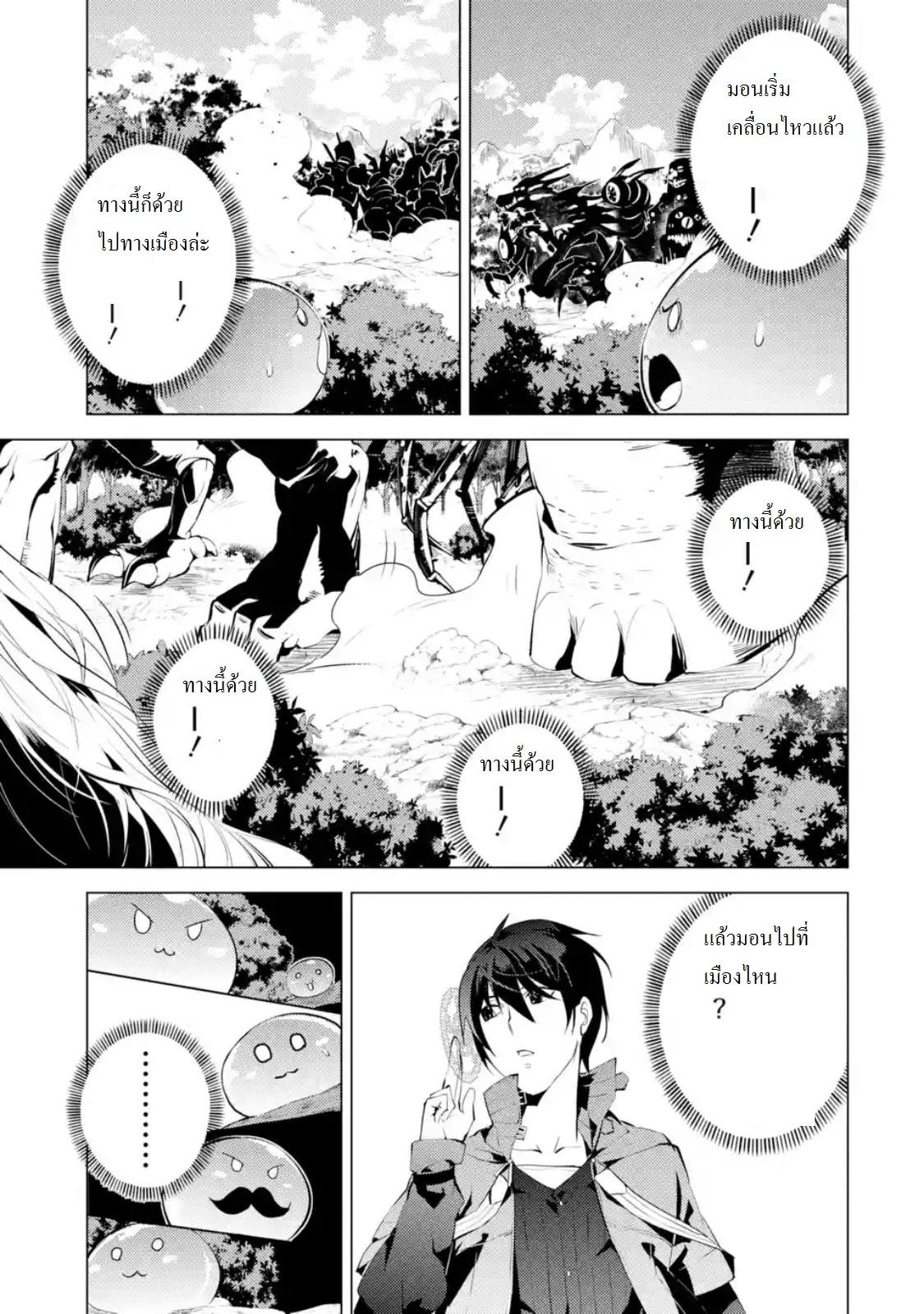 Manga-lc-com อ่านมังงะ อ่านการ์ตูน ออนไลน์ ฟรี Tensei Kenja no Isekai Life ตอนที่ 1 2 3 4 5 6 7 8 9 10 11 12 13 14 ฟรี ไม่มีโฆษณา Manga-lc - อ่าน มังงะ อ่าน การ์ตูน ออนไลน์ อ่านมังงะ ฟรี