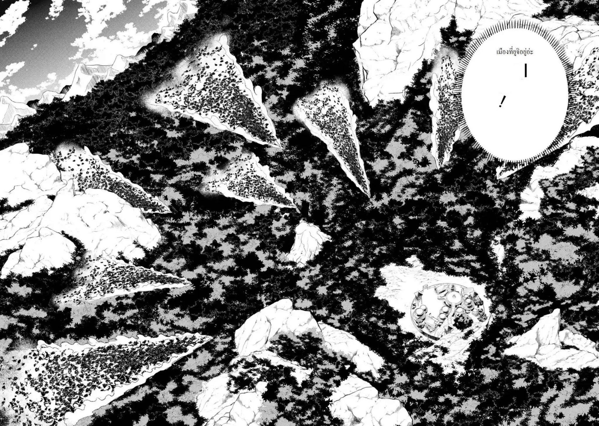 Manga-lc-com อ่านมังงะ อ่านการ์ตูน ออนไลน์ ฟรี Tensei Kenja no Isekai Life ตอนที่ 1 2 3 4 5 6 7 8 9 10 11 12 13 14 ฟรี ไม่มีโฆษณา Manga-lc - อ่าน มังงะ อ่าน การ์ตูน ออนไลน์ อ่านมังงะ ฟรี