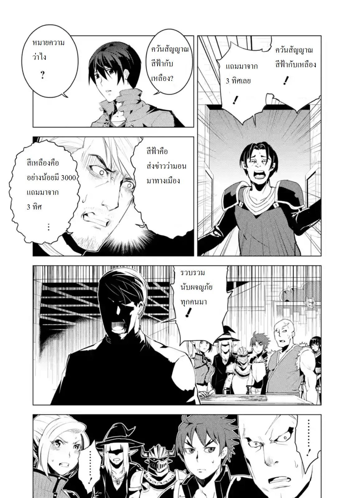 Manga-lc-com อ่านมังงะ อ่านการ์ตูน ออนไลน์ ฟรี Tensei Kenja no Isekai Life ตอนที่ 1 2 3 4 5 6 7 8 9 10 11 12 13 14 ฟรี ไม่มีโฆษณา Manga-lc - อ่าน มังงะ อ่าน การ์ตูน ออนไลน์ อ่านมังงะ ฟรี