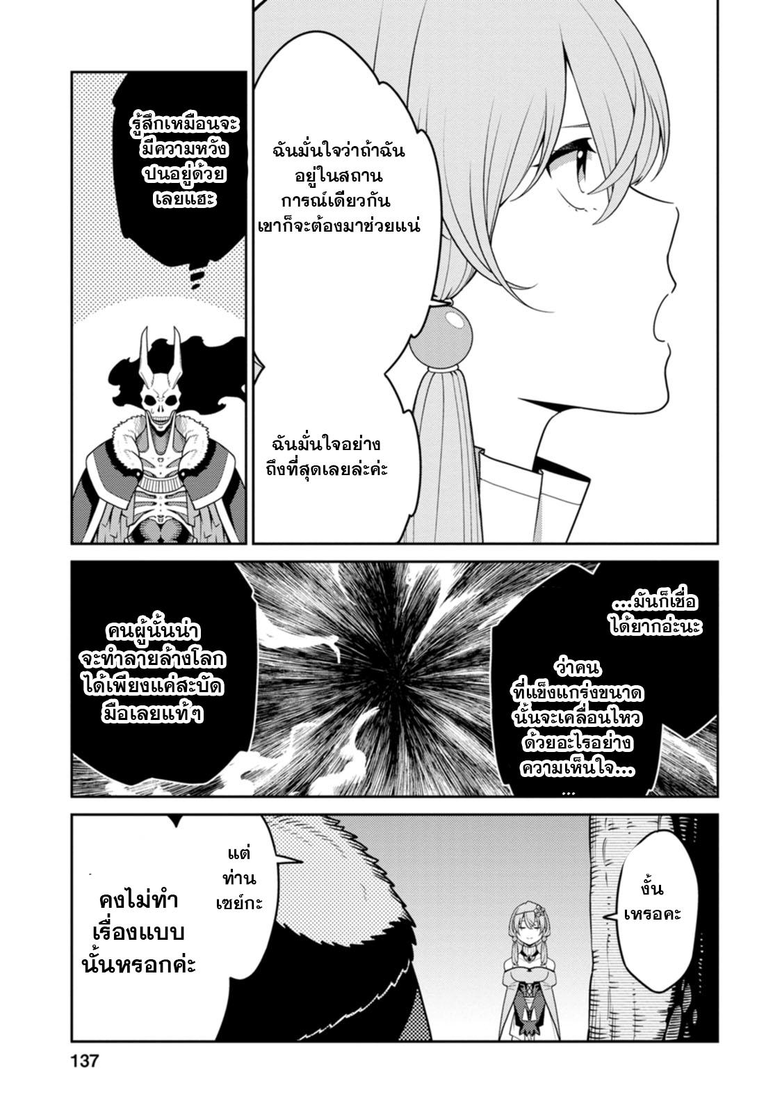 Manga-lc-com อ่านมังงะ อ่านการ์ตูน ออนไลน์ ฟรี Saikyou Onmyouji no Isekai Tenseiki Geboku no Youkaidomo ni Kurabete Monster ga Yowaisugirundaga~ ตอนที่ 1 2 3 4 5 6 7 8 9 10 11 12 13 14 ฟรี ไม่มีโฆษณา Manga-lc - อ่าน มังงะ อ่าน การ์ตูน ออนไลน์ อ่านมังงะ ฟรี
