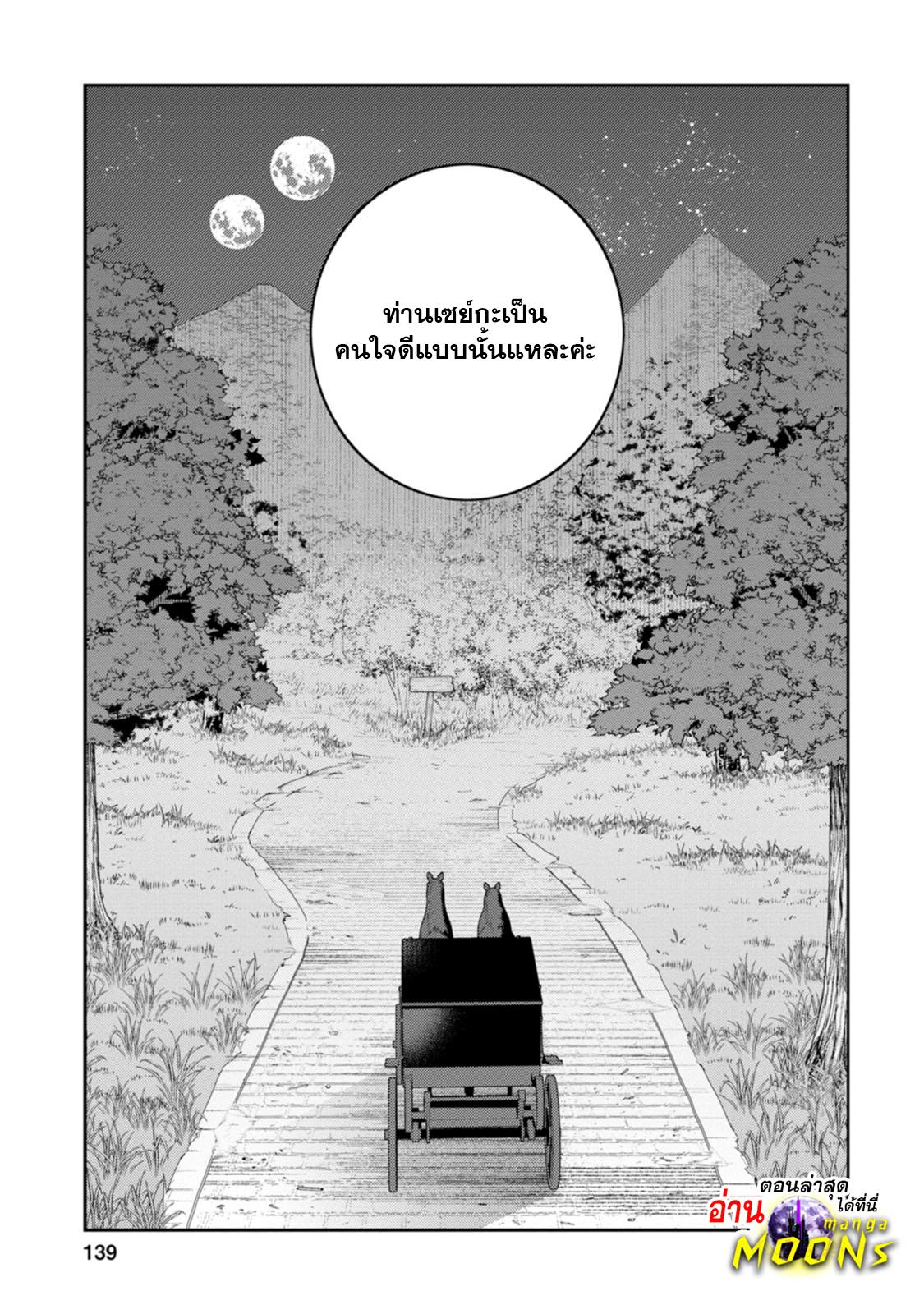 Manga-lc-com อ่านมังงะ อ่านการ์ตูน ออนไลน์ ฟรี Saikyou Onmyouji no Isekai Tenseiki Geboku no Youkaidomo ni Kurabete Monster ga Yowaisugirundaga~ ตอนที่ 1 2 3 4 5 6 7 8 9 10 11 12 13 14 ฟรี ไม่มีโฆษณา Manga-lc - อ่าน มังงะ อ่าน การ์ตูน ออนไลน์ อ่านมังงะ ฟรี