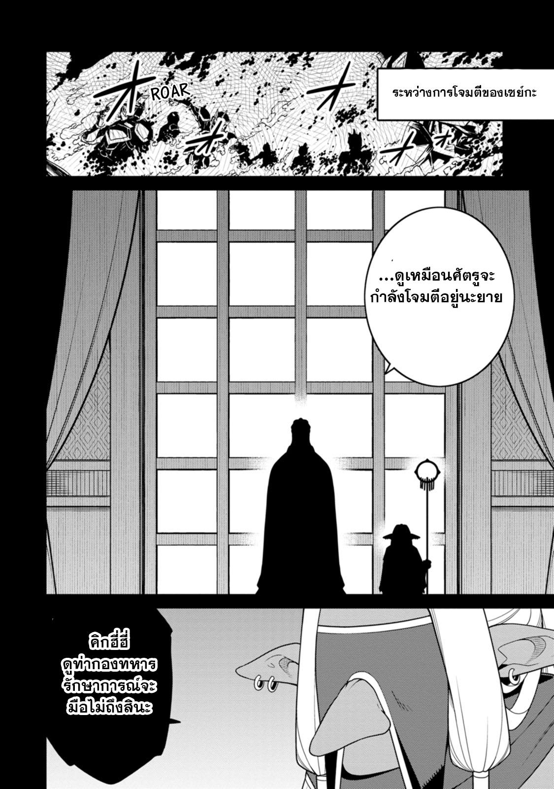 Manga-lc-com อ่านมังงะ อ่านการ์ตูน ออนไลน์ ฟรี Saikyou Onmyouji no Isekai Tenseiki Geboku no Youkaidomo ni Kurabete Monster ga Yowaisugirundaga~ ตอนที่ 1 2 3 4 5 6 7 8 9 10 11 12 13 14 ฟรี ไม่มีโฆษณา Manga-lc - อ่าน มังงะ อ่าน การ์ตูน ออนไลน์ อ่านมังงะ ฟรี