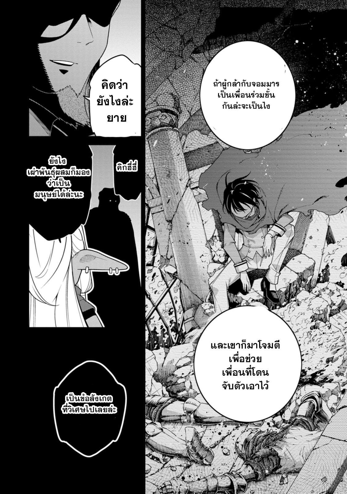 Manga-lc-com อ่านมังงะ อ่านการ์ตูน ออนไลน์ ฟรี Saikyou Onmyouji no Isekai Tenseiki Geboku no Youkaidomo ni Kurabete Monster ga Yowaisugirundaga~ ตอนที่ 1 2 3 4 5 6 7 8 9 10 11 12 13 14 ฟรี ไม่มีโฆษณา Manga-lc - อ่าน มังงะ อ่าน การ์ตูน ออนไลน์ อ่านมังงะ ฟรี